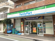ファミリーマート井の頭四丁目店