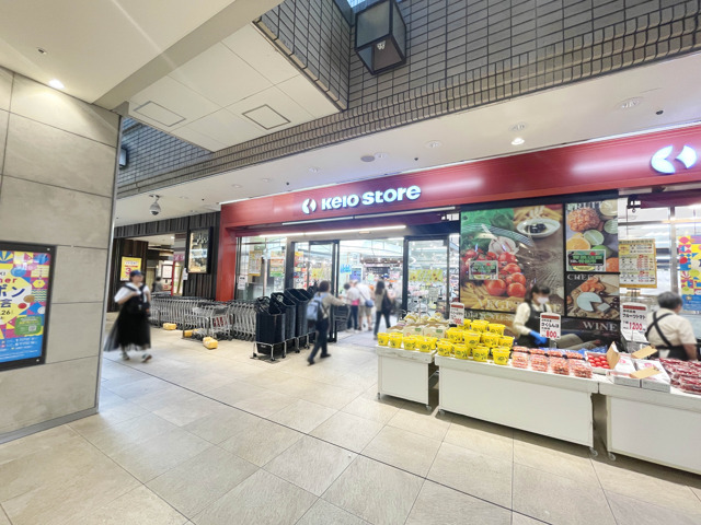 京王ストア 桜ヶ丘店