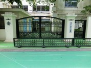 世田谷区立池之上小学校