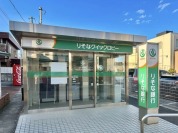 りそな銀行 東青梅駅北口出張所