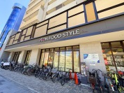 イオンフードスタイル八王子店