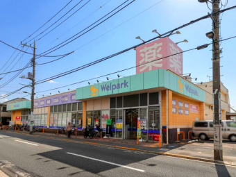 ウェルパーク調布仙川店