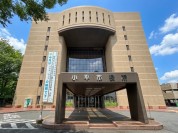 小平市役所