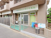 狛江すずらん保育園