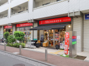 信濃屋喜多見駅前店