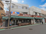 たぐちフーズ