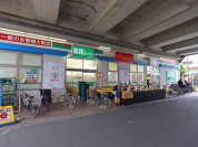 業務スーパー喜多見店
