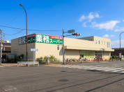 業務スーパー調布小島町店