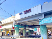 京王線八幡山駅