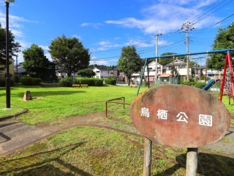 鳥栖公園