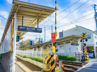 東急世田谷線「西太子堂」駅