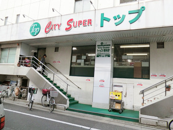 トップ若林店