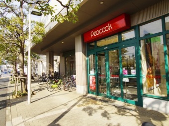 ピーコックストア 三軒茶屋の杜店