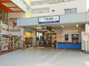 東武東上線「下赤塚」駅