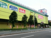 ダイクマ平和台駅前店
