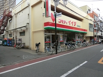 コモディイイダ西巣鴨店