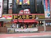 ドン・キホーテ池袋東口駅前店
