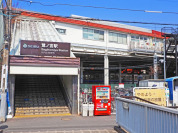西武新宿線「鷺ノ宮」駅