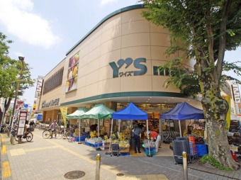 ワイズマート梅ヶ丘店