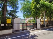 豊島区立豊成小学校
