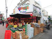 新鮮大売ユータカラヤ高円寺店