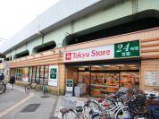 高円寺東急ストア
