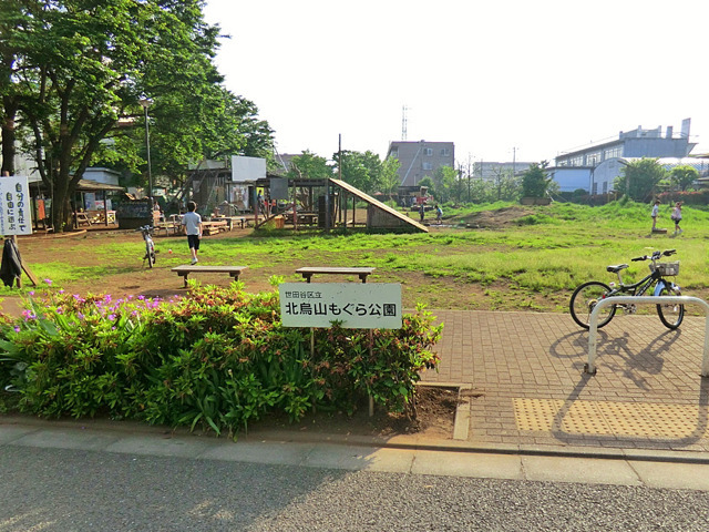 北烏山もぐら公園