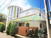 橋場そらとみどりの保育園大きなおうち