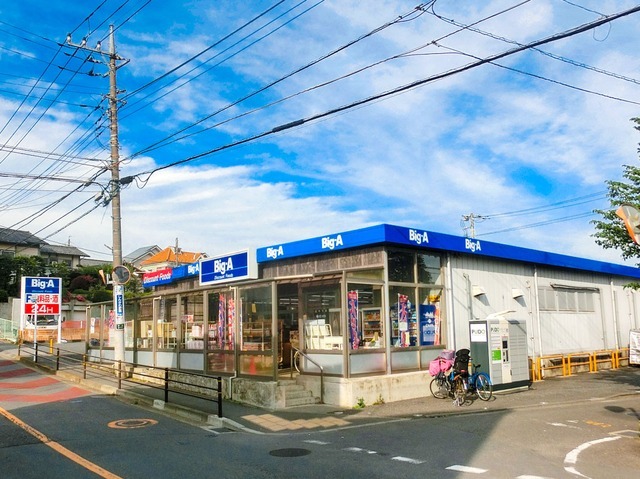 Big-A三鷹新川店