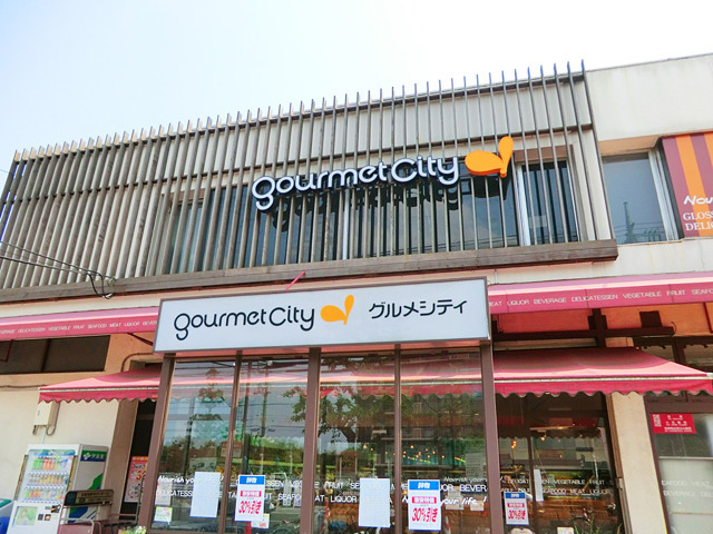 グルメシティ関東神代店