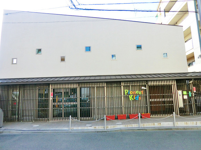 パイオニアキッズ第2仙川園