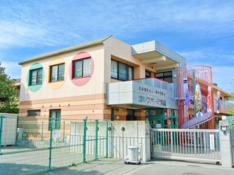 調布クオレ保育園