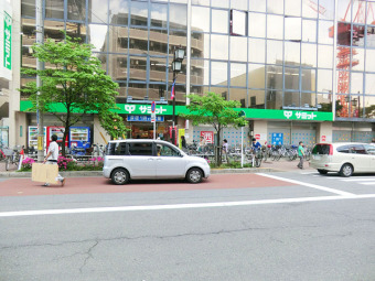 サミット東府中店