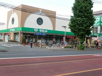 サミット府中若松店