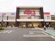 ベルクス浮間舟渡店