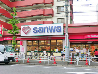 スーパー三和狛江店