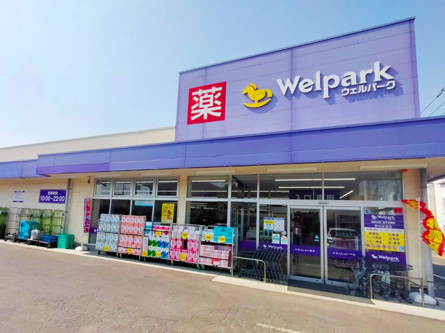 ウェルパーク府中住吉店