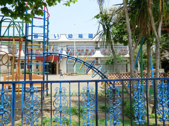 府中あおい幼稚園