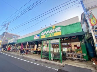 スーパーあまいけ 練馬店