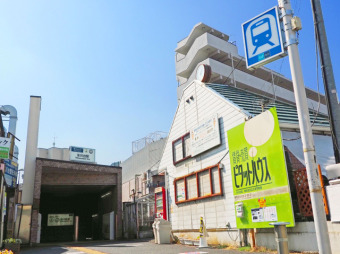 東京メトロ有楽町線・副都心線「氷川台」駅