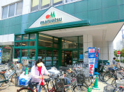 マルエツ松江店
