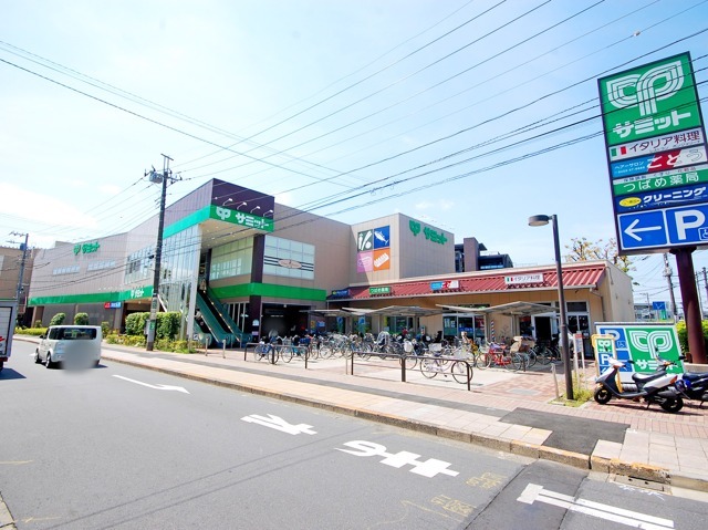 サミットストア三鷹台団地店