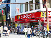 サンドラッグ 高円寺北口駅前店