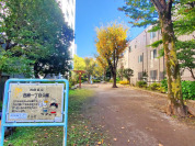 西原一丁目公園