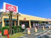 スーパーアルプス豊田南店