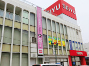 西友豊田店