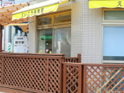 栄光保育園南平分園