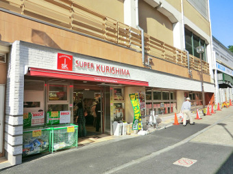 クリシマ永山店
