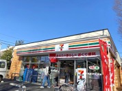 セブンイレブン世田谷北烏山三丁目店