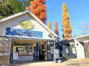 井の頭自然文化園